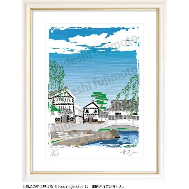 K004ー倉敷　ふじもと秀志　絵画 版画　倉敷風景画　倉敷風景アート　インテリアアート　倉敷美観地区 | 