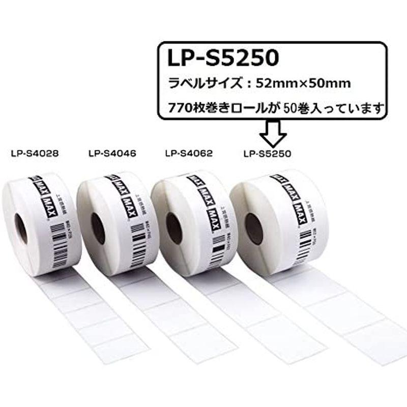 マックスラベル上質感熱紙ラベルプリンタ用 マックス ラベル 上質感熱紙 ラベルプリンタ用 50巻入 LP-S5250VP - 6