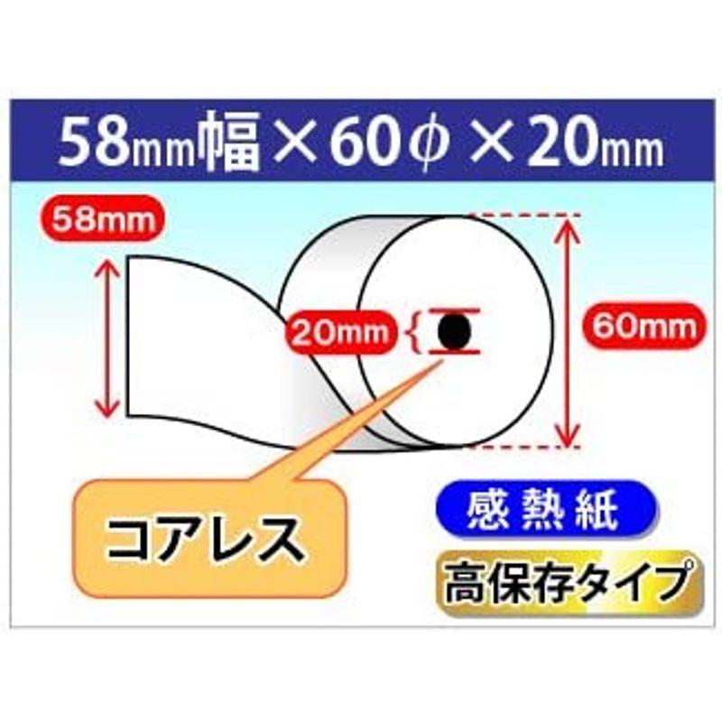 感熱レジロール紙　東芝テック　CT-4100　シリーズ　対応　CT-4100-A220-R)　高保存　汎用　(CT-4100-A120-R