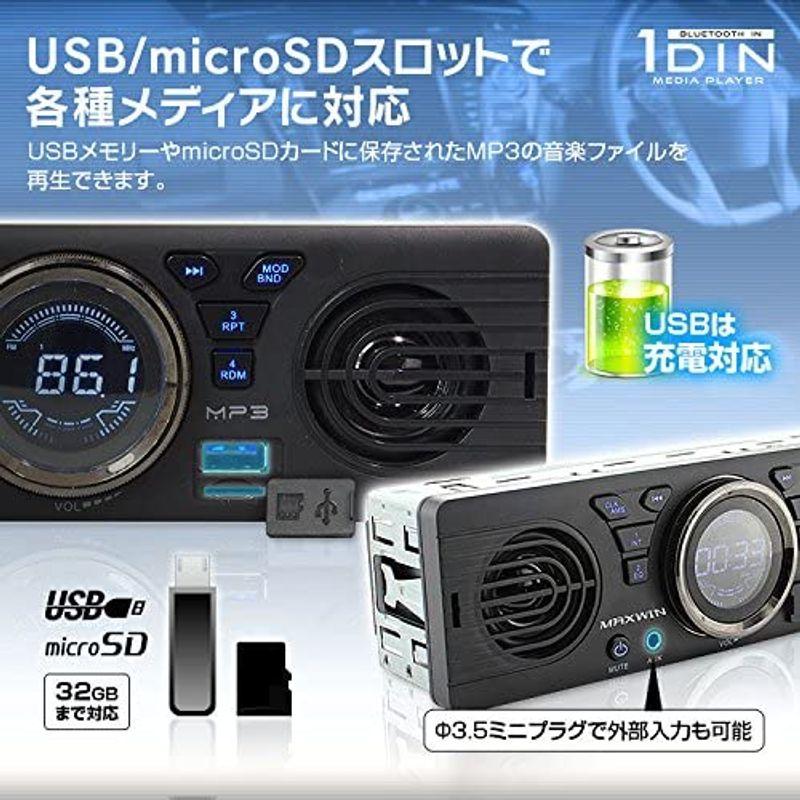 メディアプレーヤー MAXWIN(マックスウィン) Bluetooth