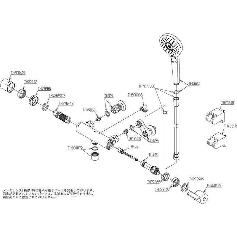 上品】【上品】TOTO 浴室水栓 一般地用 TBV03412J 浴室、浴槽、洗面所