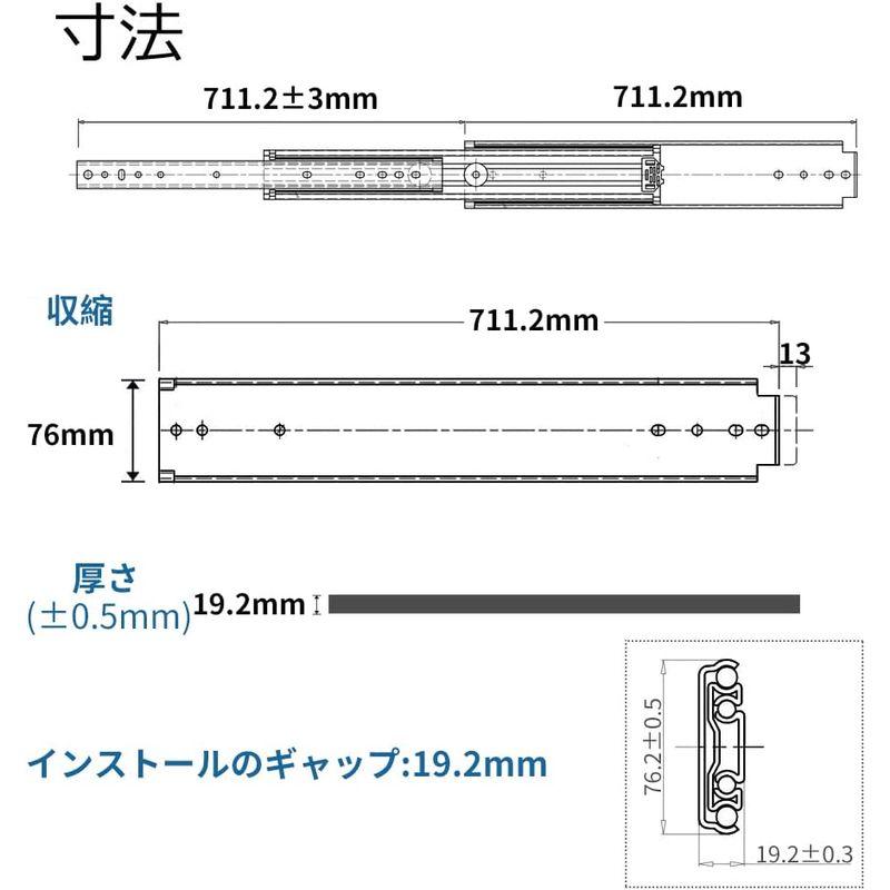 スライドレール　AOLISHENG　重量用　左右1セ　耐荷重200kg　幅76mm　700mm　工業用スライドレール　安定　引き出しスライド