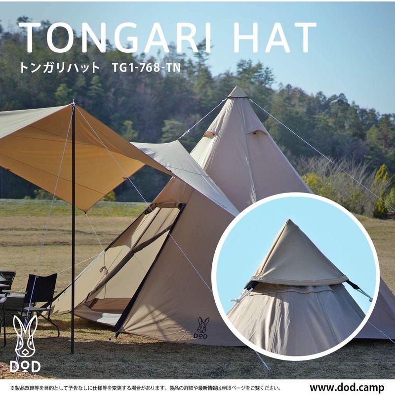 代引不可代引不可DOD(ディーオーディー) ワンポールテントL 8人用 収納