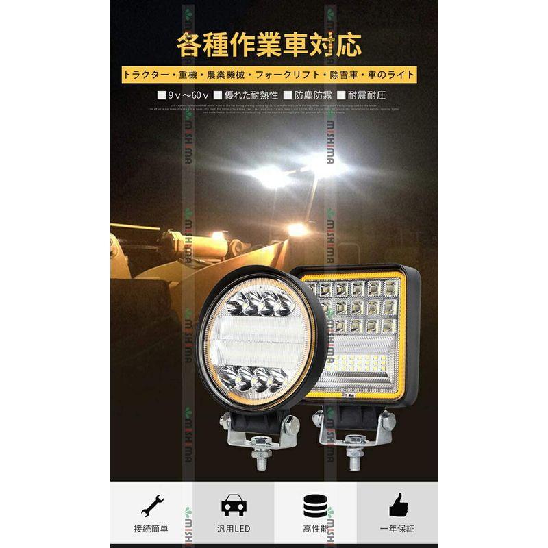 ワークライト　10台セット　LED　車　63W　9v?60v　対応　60V　63W　12V　作業灯　広角　バッ　24V　投光器　48V　防水