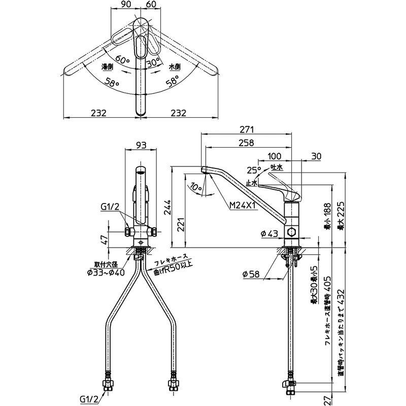 絶品】 ＳＡＮＥＩ サンエイ シングルワンホール分岐混合栓 一般地用