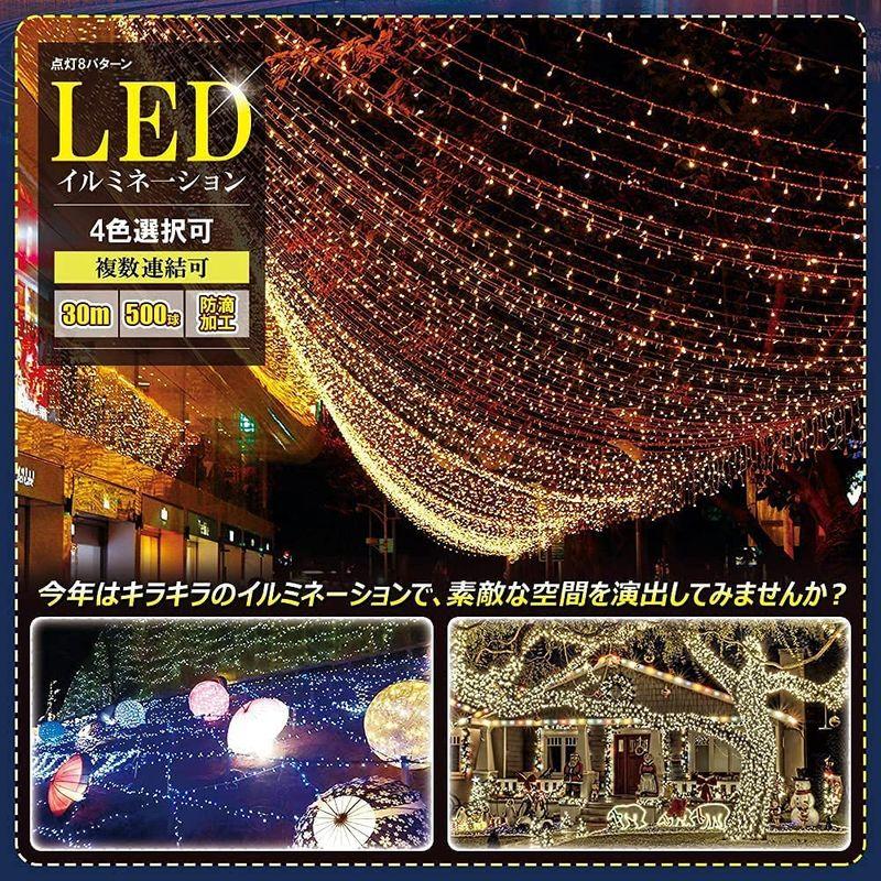 イルミネーション 2個セット グッド・グッズ 1000球 LED ライト 照明 500球*2個 60M クリスマス ホテル tree 看板 - 9
