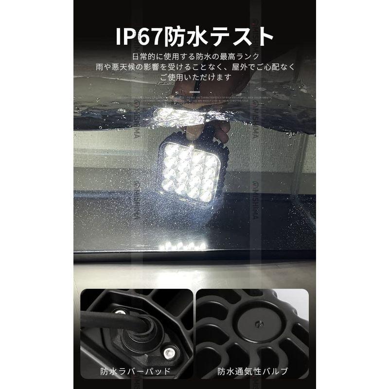 ワークライト 3台セットワークライト led 車 48W作業灯 led フォグランプ led作業灯 led作業灯 サーチライト - 6