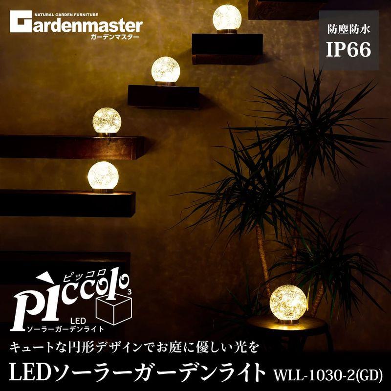 山善　LEDソーラーライト　直径15cm　4個セット　誘導灯　庭園灯　LEDソーラーライト　間接照明　防塵防水　山善　玄関照明　庭園灯　ベランダ　自動点灯　防犯ライト　直径15cm