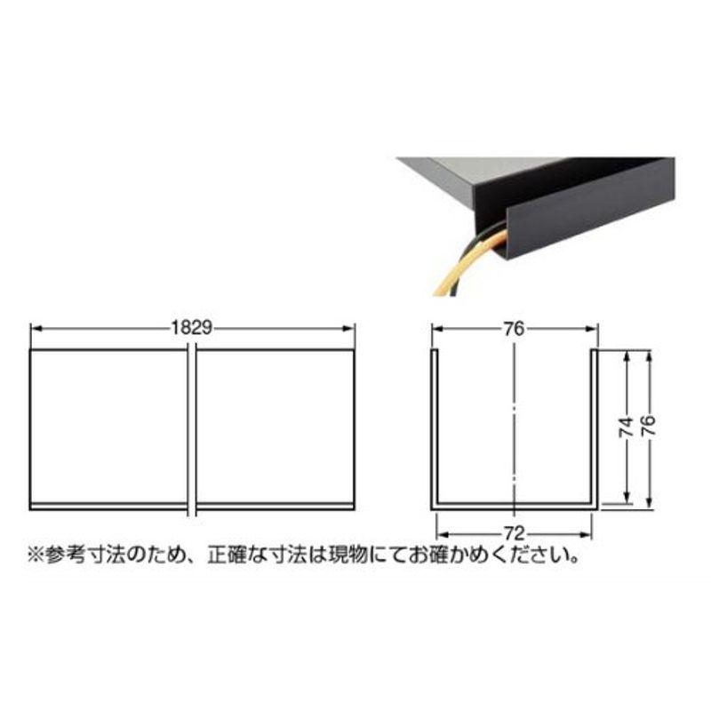 ワイヤーマネジャー　スガツネ工業　WM-9-72　WM-9-72