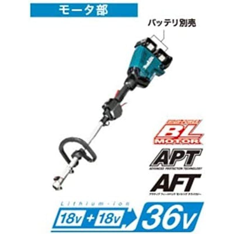 ガーデニング用具　マキタ(Makita)　充電式スプリット草刈機　18V→36V　6.0Ah　18V　バッテリ・充電器別売　MUX60DZ