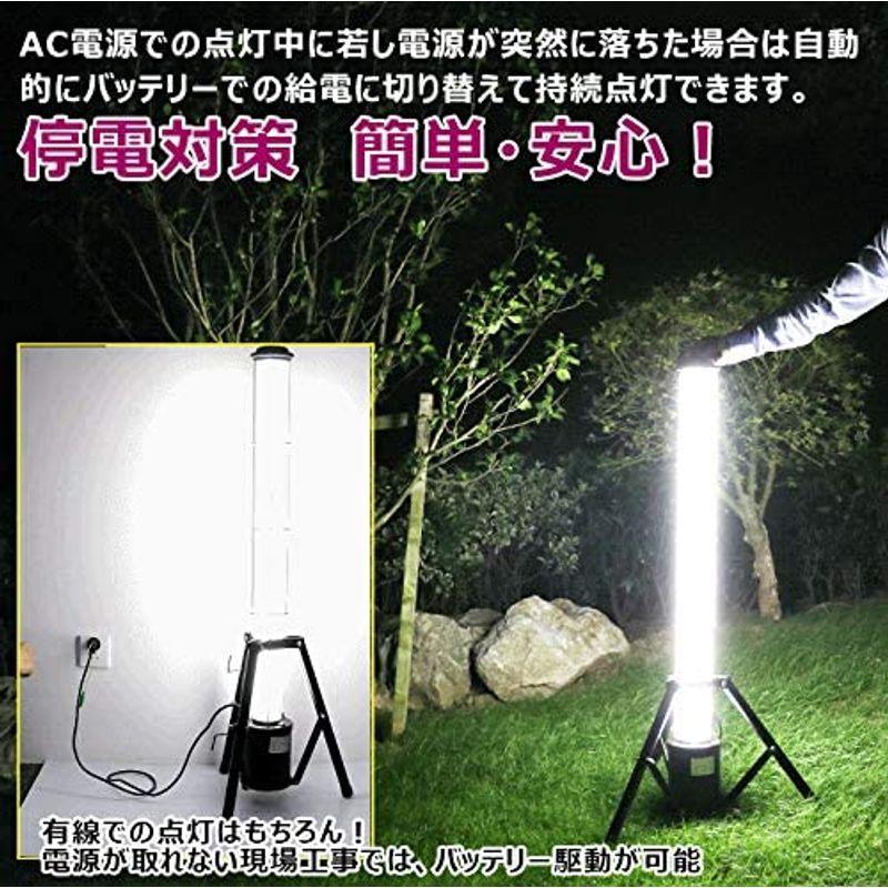 屋外照明　グッド・グッズ　40W　家庭電源兼用　屋外　ledライト　三脚スタンド付き　円柱型　充電式　フラッドライト　ライト　投光器　ワークライト　高