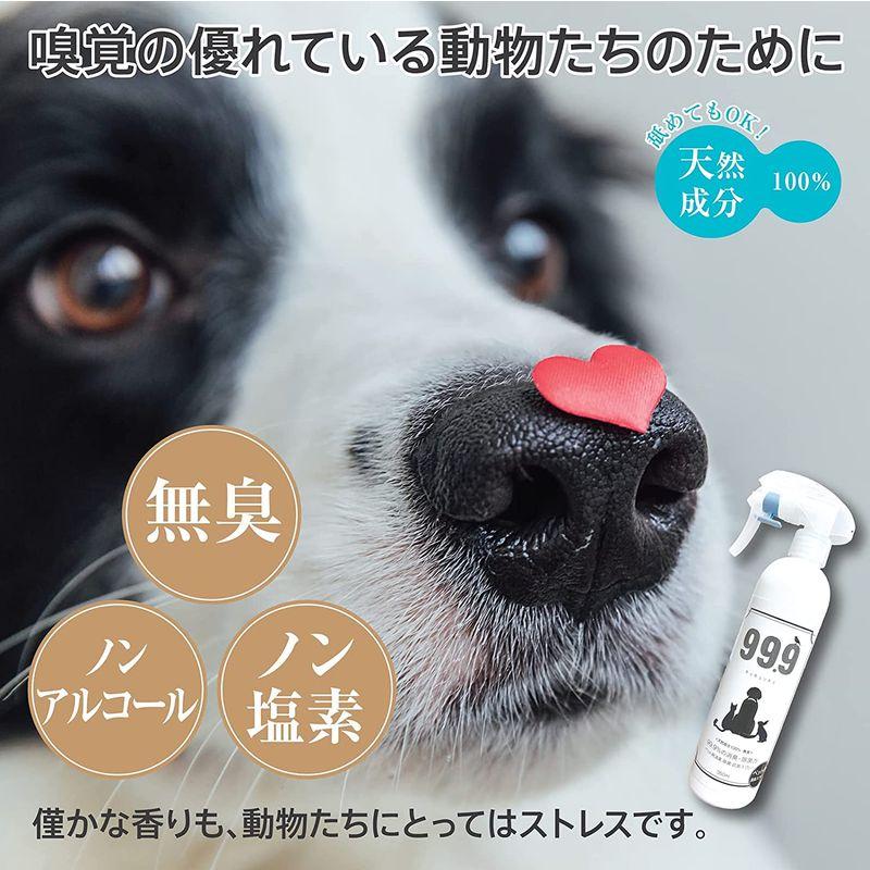 ペット用品 舐めても安心成分99.9(キュキュッキュ)ペット消臭除菌スプレー(10L詰替用)・ アンモニア臭/ペット臭に効果(エビデンス取得済)あり、人 キュキュッキュ ペット消臭除菌スプレー 10L詰替用 アンモニア臭/ペット臭に効果 エビデンス取得済 あり