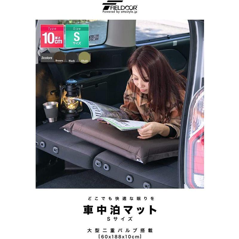 アウトドア用品　FIELDOOR　車中泊マット　マットシーツ　自動膨張マッ　ブラウン　グレー　＆　10cm厚　Sサイズ　＆　インフレータブルピロー　ブラウン