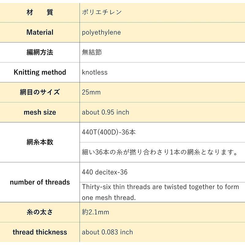 スポーツ用品 ゴルフネット(36本ホワイト)セミオーダーサイズ 2.7m