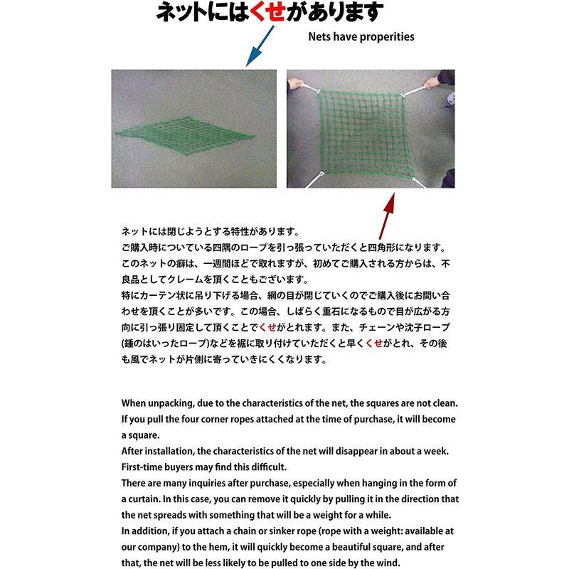 ゴルフ用品 ゴルフネット(36本ブラック)セミオーダーサイズ 2.7m×20.0m国産 自社加工 ゴルフ用品 ゴルフネット(36本ブラック)セミオーダーサイズ 2.7m×20.0m国産 自社加工