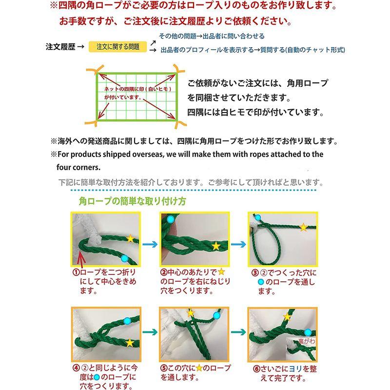 ゴルフ用品 ゴルフネット(36本ブラック)セミオーダーサイズ 2.4m×24.2m