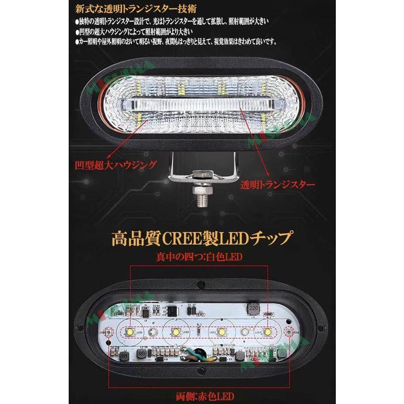 LEDワークライト　6台セットMISHIMA　(2色　chips　赤色　24V　LED　EMC　切り替え自由)　白色　40W　12V　兼用