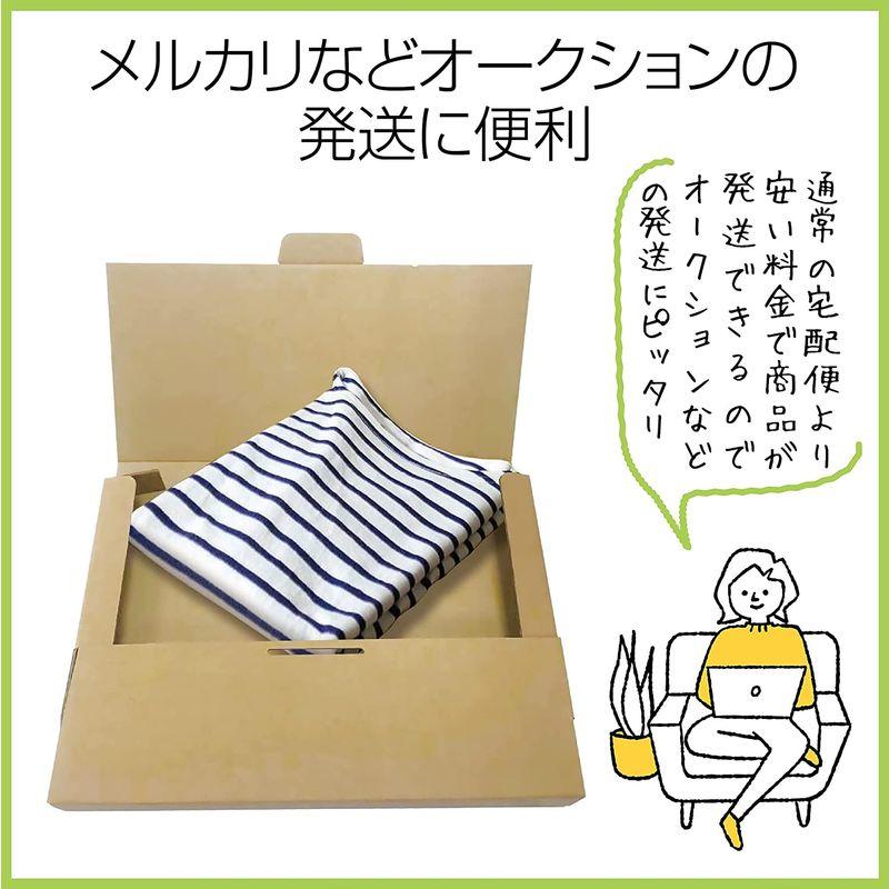 全商品オープニング価格!全商品オープニング価格!ONE STEP 3cm対応 ネコポス最大(フリマ・オークション用 ) クリックポスト ゆうパケット 対応 A4サイズ 段ボール (315枚 箱、ダンボール箱 タチバナ 片面段ボール製封筒 スーパーケース B-4 200枚入り SC-040