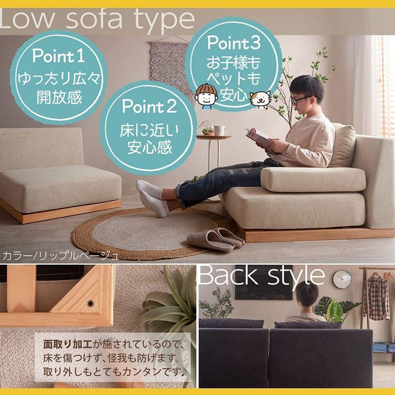 東京銀座 VENTOTA ソファ 1人掛け ソファー 一人掛け ソファカウチ