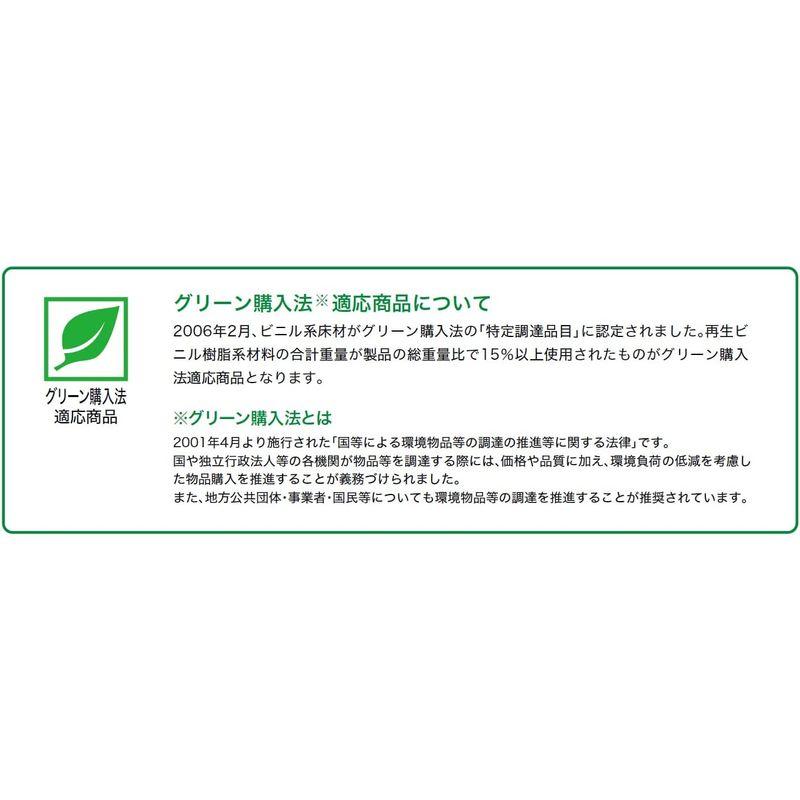 フロアタイル　サンゲツ　フロアータイル　石・ストーン　厚さ：2.　旧　グランドモルタル　IS-860　1ケース　IS-1043　9枚入