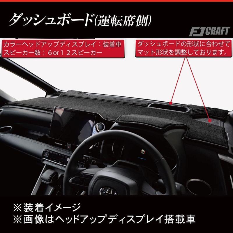 ダッシュボードマット FJCRAFT X110 トヨタ ノア ヴォクシー 90系 ダッシュマット 日本製 カーフィール加工 ブラック (6o - 4