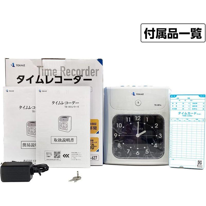 タイムレコーダー　TOKAIZ　本体　両面印字モデル　タイムカード５０枚付き　6欄印字可能　TR-001s