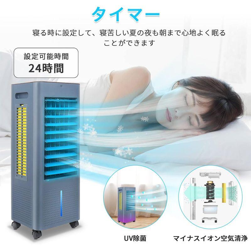 希望者のみラッピング無料】冷風機 冷風扇 強力2023新登場・3面