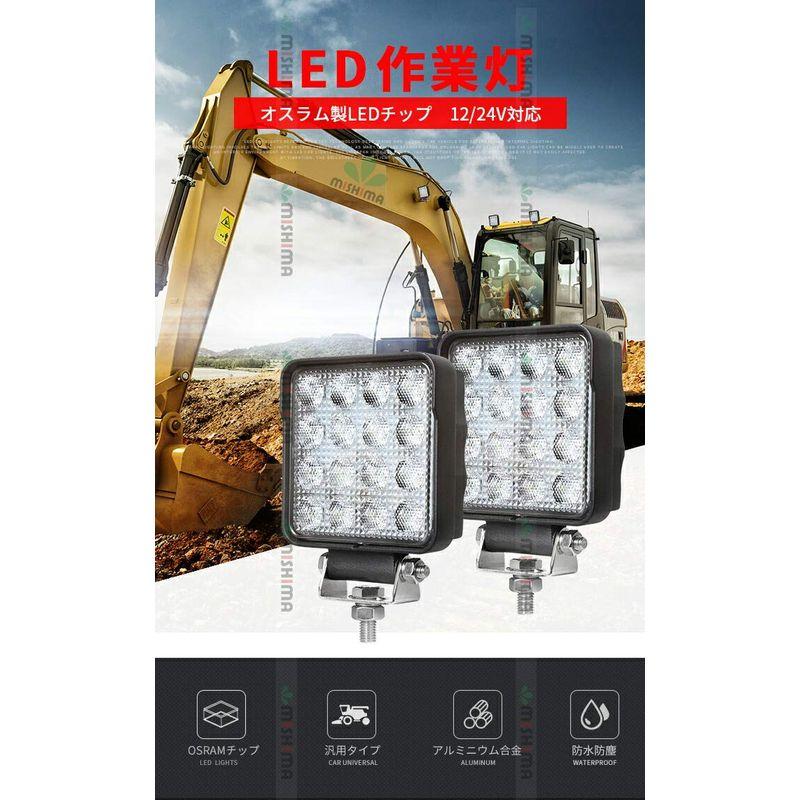 作業灯 8台セット角型24ｗ ledライト led 12v 拡散・広角 led 12V LED作業灯 24V 12V 対応 LEDワ - 1