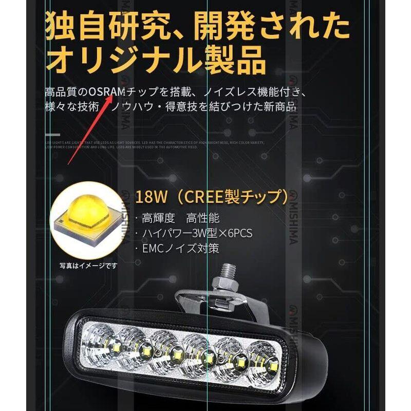 作業灯 10台セット作業灯 led 12v 広角 拡散 ミニライトバー 18ｗ 路肩灯 タイヤ灯 ledライト LED作業灯 24V 12V LED - 9