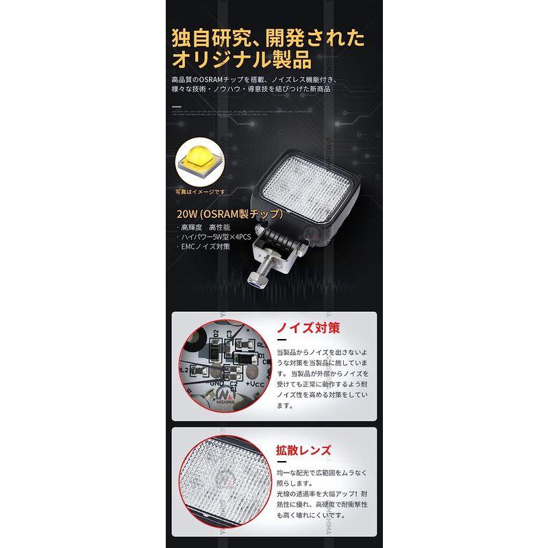 LED作業灯　6台セット拡散　24V　船　トラック　12V　重機　LEDワークライト　軽トラ　投光器　デッ　LED　荷台灯　車　LEDライト