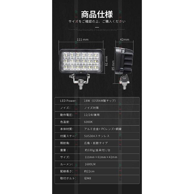 自動車用アクセサリー　10台セット　タイヤ灯　LED作業灯　トラ　12V　ledライト　拡散　軽トラ　12v　24V　LEDワークライト　作業灯　車　広角　led