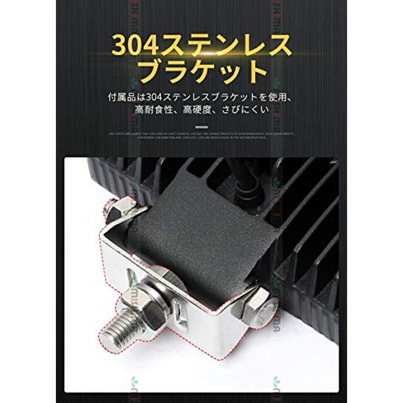 照明器具　4台セット　集魚灯　トラック　投光器　軽トラ　車　集魚ライト　ledライト　LED　角型22.5ｗ　船舶　LEDライト　荷台灯　重機　サーチ