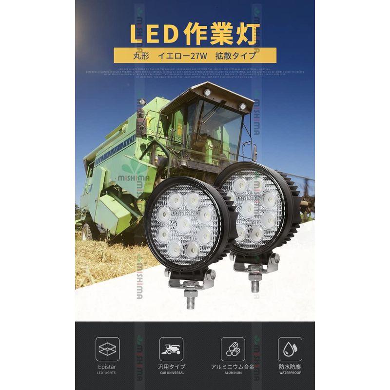 ワークライト　4台セットレモン色27ｗワークライト　led作業灯　led作業灯　led　投光器　27W　屋外　3w9連　LEDワーク　12v