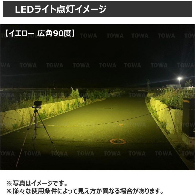 作業灯　LEDワークライト　拡散　広角　24v　除雪機　45w　90度　LED集魚灯　12v　黄色　led　黄色光　イエロー　除雪車　LED