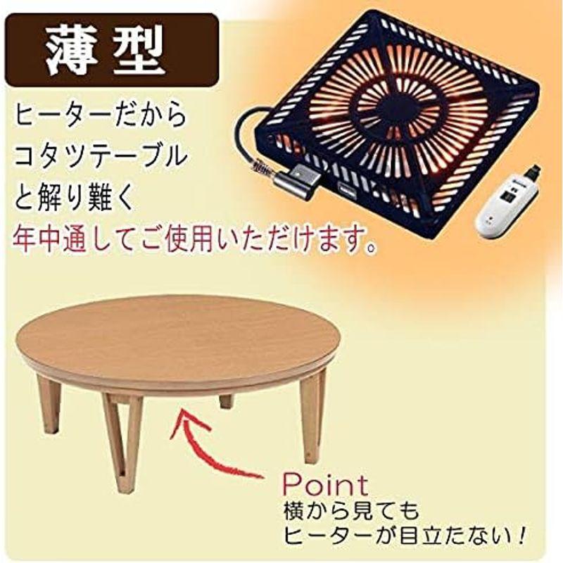 家具 丸型 こたつ 円形 コタツ アーバン 円卓 リビングテーブル オールシーズン オーク 天然木 105cm (105cm， WW ホワイト)     商品情報    こたつテーブルセット【商品名】　丸型 こたつ 円形 コタツ アーバン 円卓 リビングテーブル オールシーズン オーク 天然木 10