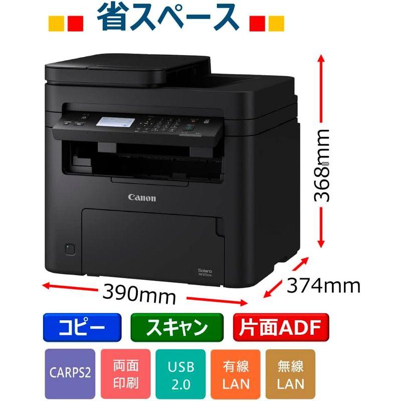 オフィス機器 キヤノン A4 モノクロレーザビームプリンタ複合機