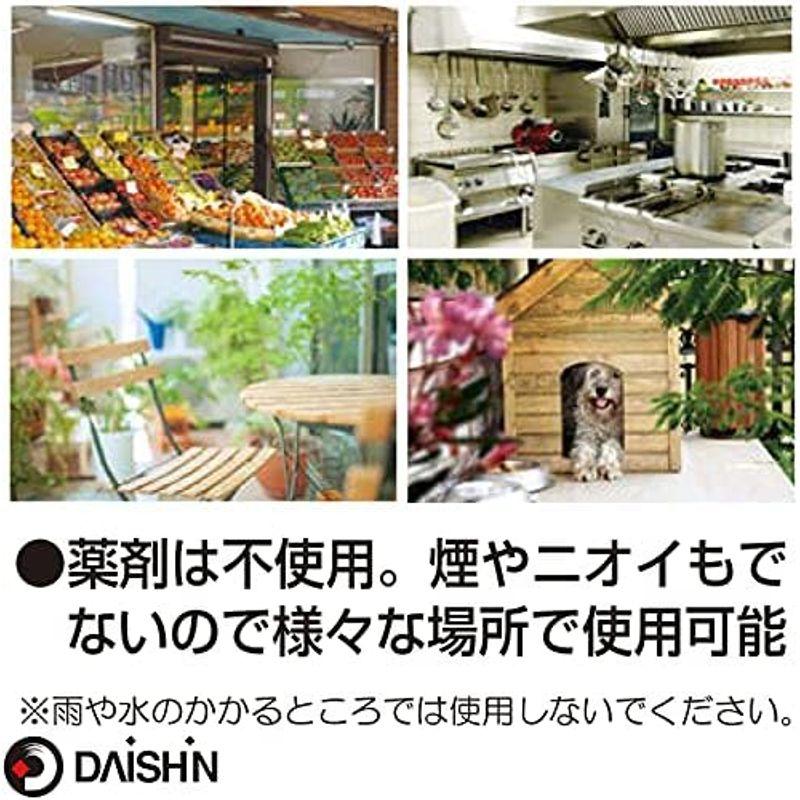 殺虫器　DAISHIN　センサー付き電撃殺虫器　20W　電撃　DS-708　電気　殺虫機　蛍光灯　ムシコロ　家の中　強力　コバエ　光　殺虫灯