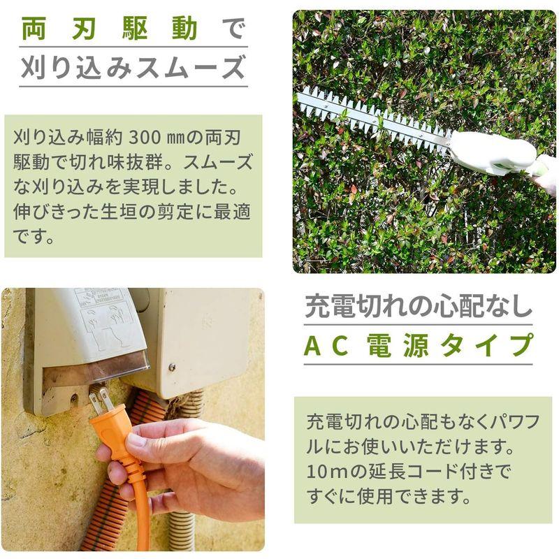 ガーデニング用品　山善　高枝ガーデントリマーガーデンソー　AC電源タイプ　4WAYセット　日本製刃仕様　延長コード10m付き　着脱式伸縮延長ポール付　高枝ば