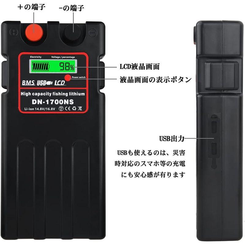 釣り用品 ダイワ シマノ 電動リール用 DN-1700NS 日本語説明書付きスーパーリチウム 互換バッテリー 充電器 セット 14.8V 7800mA 8V シマノ 電動リール用 DN 1700NS 日本語説明書付きスーパーリチウム 互換バッテリー 充電器 セット 7800mA 電圧：14
