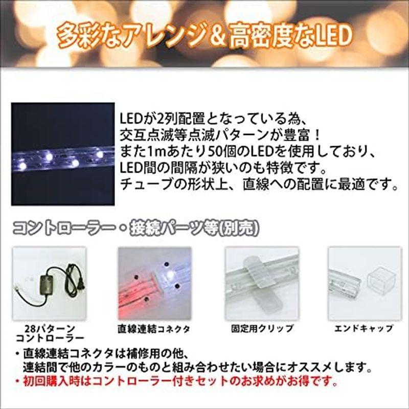 クリスマス用品　QUALISS　単品　(電源、コントローラ別売)　クリスマス　3芯　LED　電　防雨　防滴　チューブ　角型　ライト　イルミネーション　ロープ