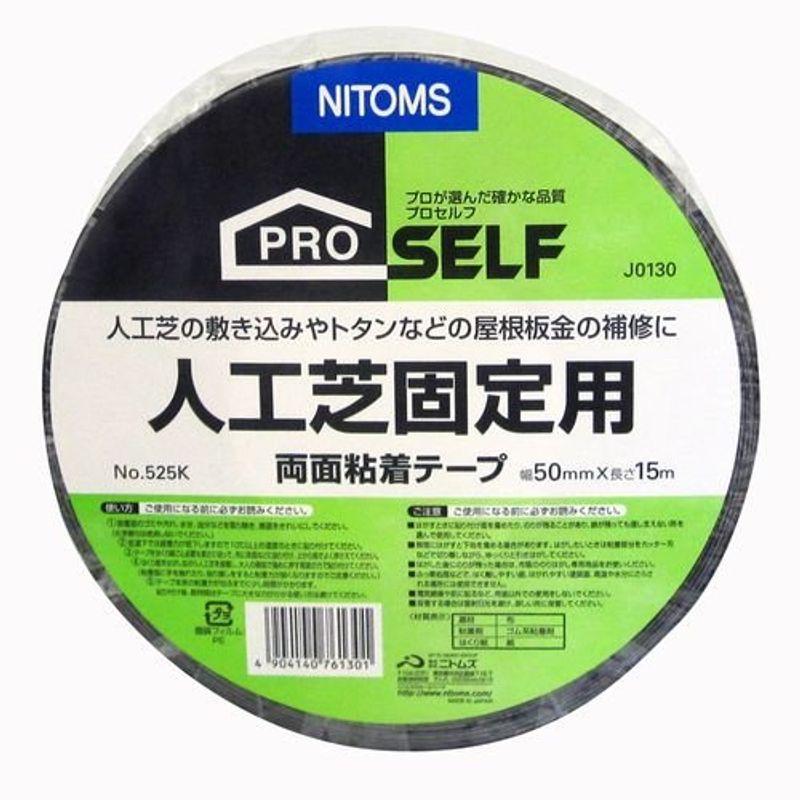 DIY用品　ニトムズ　人工芝固定用両面テープ　No.525K　50mm×15m　J0130　24巻入り