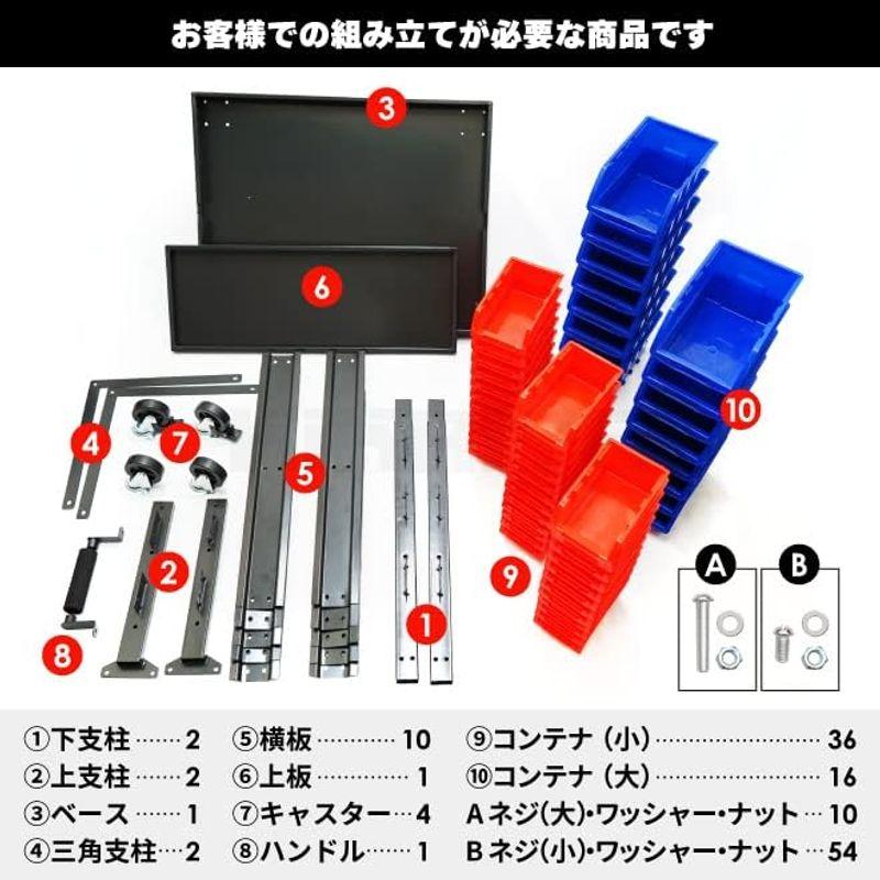 収納家具　パーツトレイラック　両面　キャスター付　パーツ整理　収納棚　コンテナラック　部品棚　KB-52　整理　パーツトレイ　パーツラック　作業台