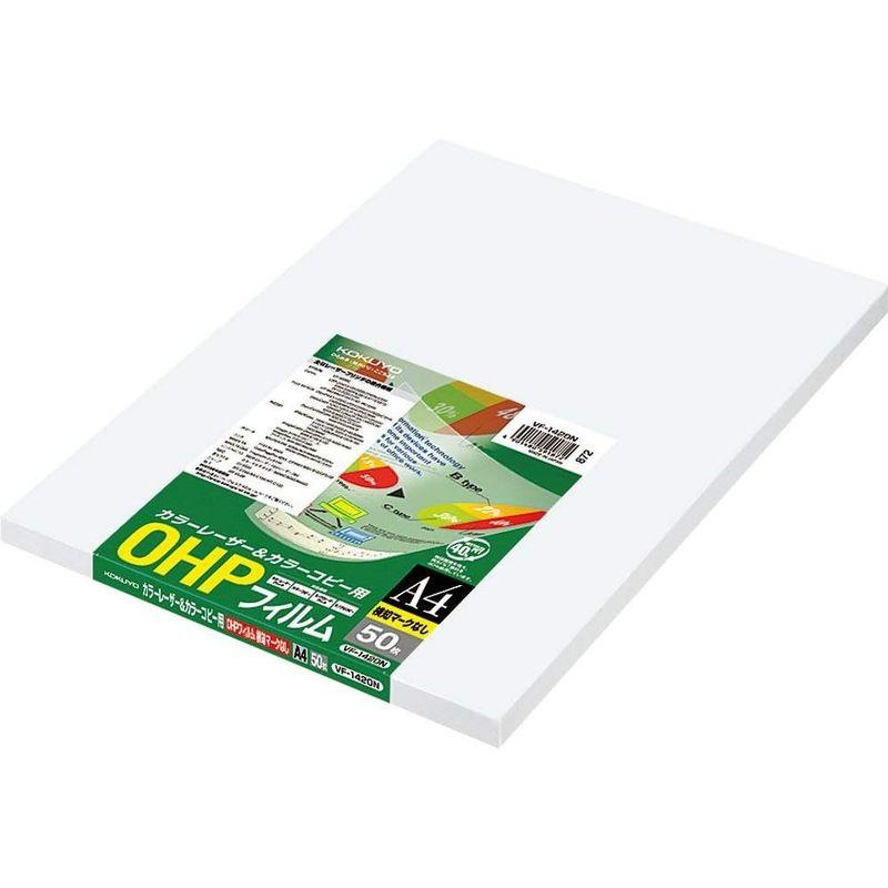 文具　コクヨ　OHPフィルム　カラーレーザー＆カラーコピー用　A4　50枚　検知マークなし　VF-1420N　まとめ買い3冊セット