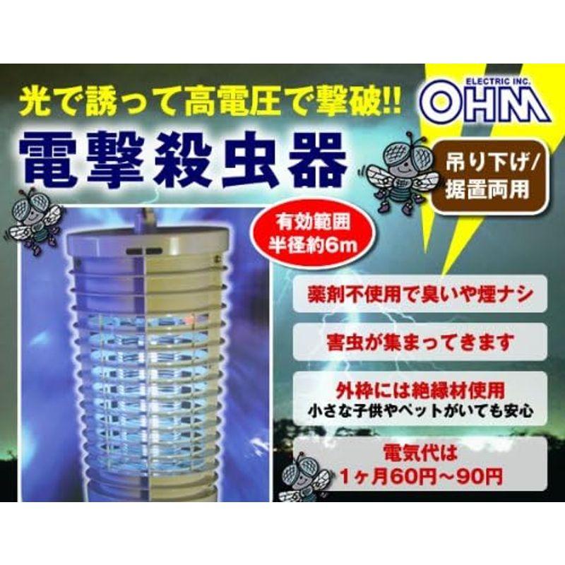 家電　電撃殺虫器　4W　OBK-04S