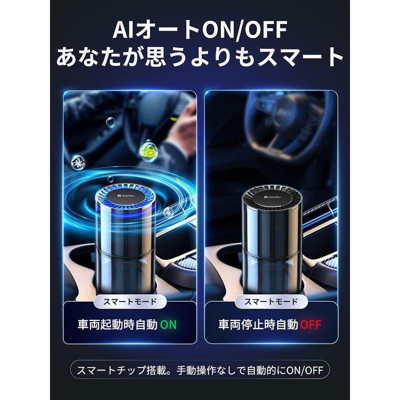 カーアクセサリー CEENIU 車 消臭 アロマディフューザー 135ml大容量 約6ヶ月分 アンビエントライト 自動ON/OFF フランス産天然香料 竹林の CF3を選ぶ理由 消臭 アロマディフューザー 135ml大容量 約6ヶ月分 アンビエントライト 自動ON/OFF フランス産天然香料 竹林の