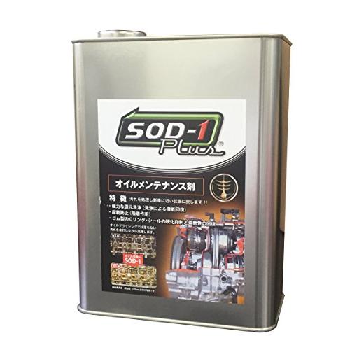 限定価格 残りわずか sod-1添加剤 4L缶 万能オイル添加剤｜Yahoo