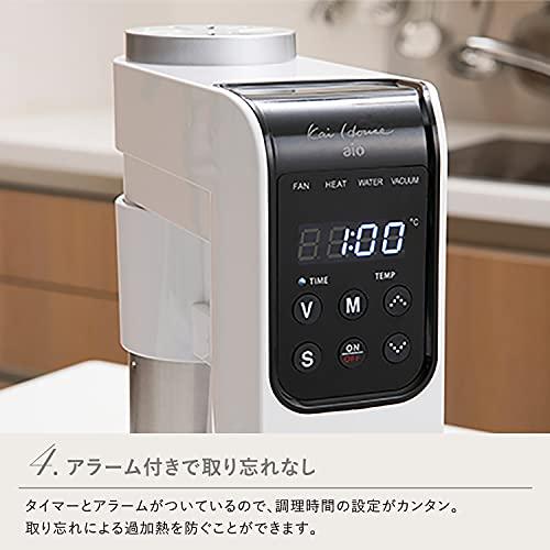 貝印 KAI Kai House AIO sousvide 低温調理器 専用シーラー 専用真空袋