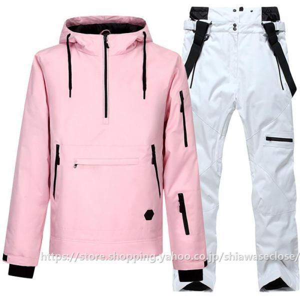 スノーボードウェア 上下 スキーウェア メンズ レディース スキー 上下セット ジャケット パンツ アウトドア 登山 男女兼用 撥水防風 保温 雪遊び_10