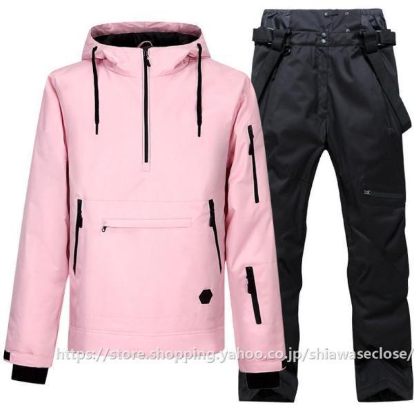 スノーボードウェア 上下 スキーウェア メンズ レディース スキー 上下セット ジャケット パンツ アウトドア 登山 男女兼用 撥水防風 保温 雪遊び_11