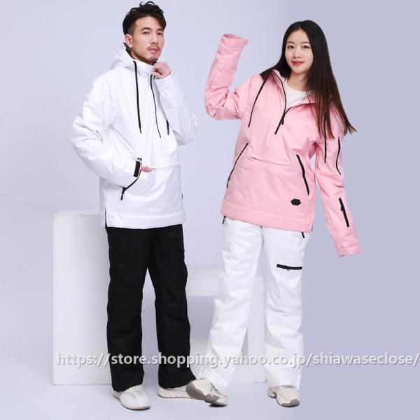 スノーボードウェア 上下 スキーウェア メンズ レディース スキー 上下セット ジャケット パンツ アウトドア 登山 男女兼用 撥水防風 保温 雪遊び_13
